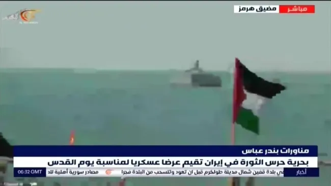  گزارش زنده تلویزیون المیادین از رژه دریایی امروز در تنگه هرمز