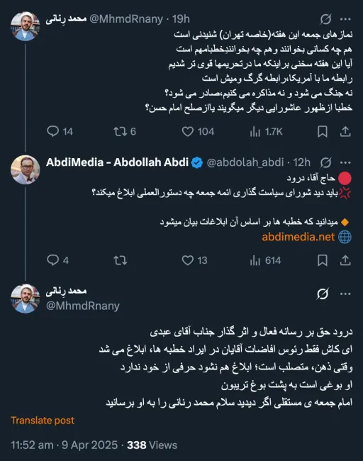  از لطف شما متشکرم یادداشت من هم مبتنی بر همین موضوع بود که اشاره فرمودید