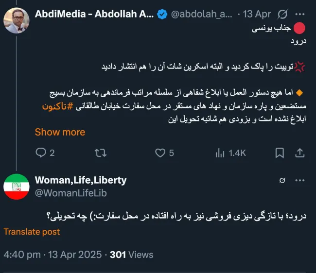البته یک فروشگاه جدیداً در مجاورت مترو از سفارت افتتاح شده که اقلام سنتی و محلی از جمله گردوی خوب و اعلا هم دارد و ایضاً دیزی. هیچ شعاری علیه ایالات متحده هم از در ودیوار این سفارت پاک نشده جالب است و زیبا، نیست؟
