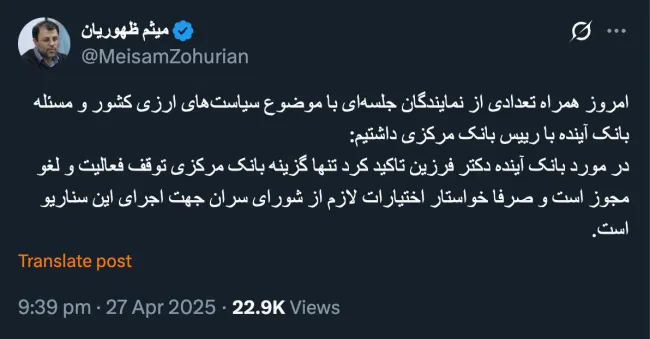 آقای ظهوریان درود چرا ذی نفع یا ذی نفعان، دادخواست قانونی به مجتمع قضایی تجاری تهران نمیدهند تا دادگاه بررسی کند؟
