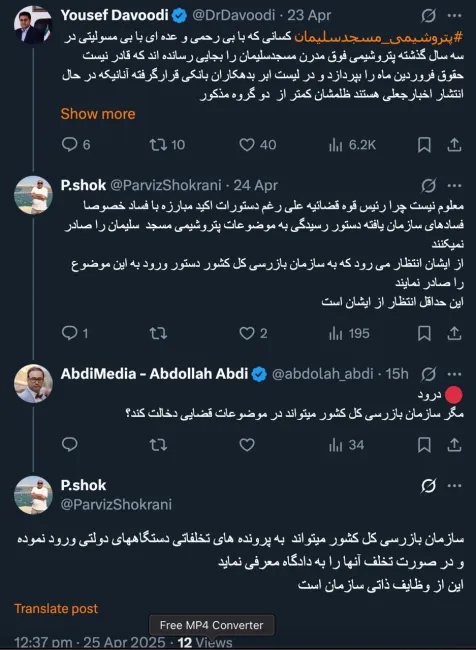 بله اما پرونده‌ای که قضایی شد مادام که جاری است همه ابعاد آن متوجه قاضی است که مسئولیت رسیدگی به آن را بر عهده دارد و طبیعی است تخلفات با جرائم فرق دارد 
