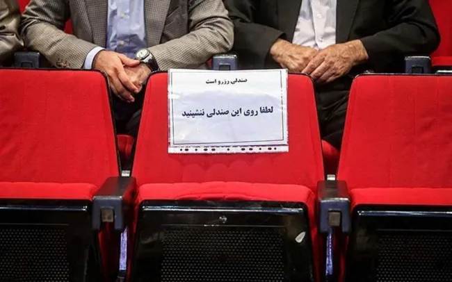 جمهوری اسلامی: بیماری های خطرناکی چون فامیل سالاری به جان انتصابات افتاده/ سالهاست افراد کوته فکر، فرصت طلب و ناکارآمد در مصدر امور قرار دارند