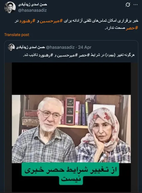 تماس هایی که الان با اشخاص مختلف می گیرند چگونه برقرار میشود؟