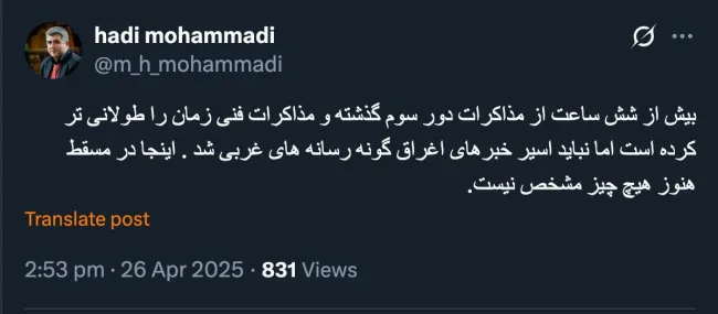 دیگه مذاکرات قبلی کمی زود تمام میشد و ملت به شوخی میگفتند رفتند سُوک سُوک کردند برگشتند الان کمی طولانی شده الان مثلا طبیعی تره