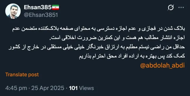  آقای رییس شعبه چهارم دادگاه حقوقی شهرستان ویژه.....