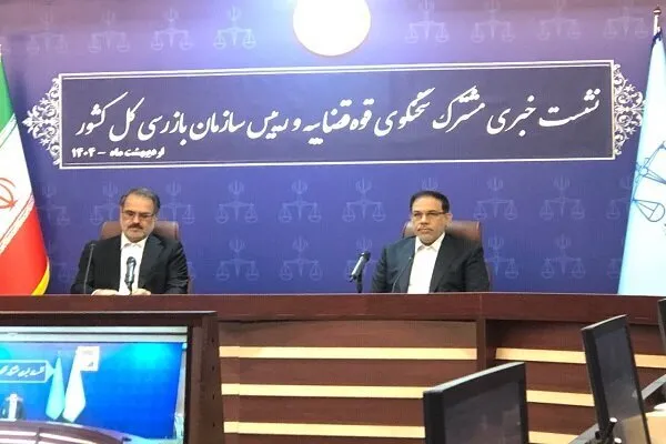 سخنگوی قوه قضائیه جهانگیر: ۴ نفر از دست‌اندرکاران یک برنامه تلویزیونی به اتهام توهین به ادیان و مذاهب بازداشت شدند/ تحقیقات از آنها ادامه دارد