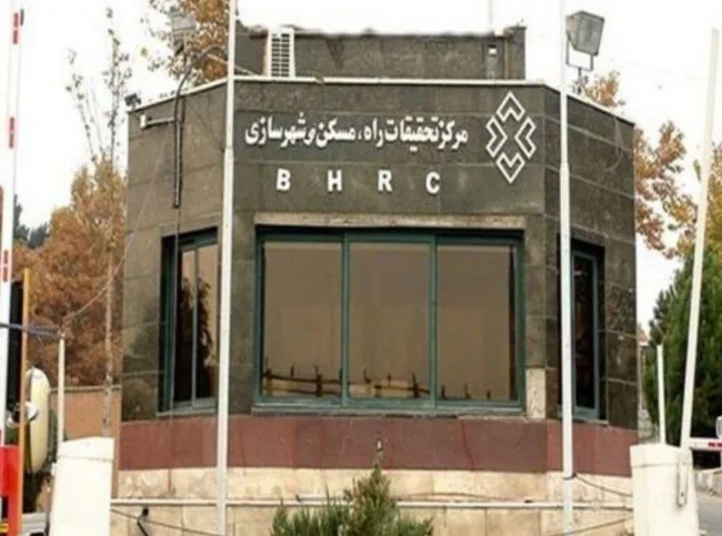  ترکیب جدید هیأت امنای مرکز تحقیقات راه، مسکن و شهرسازی انتخاب شد