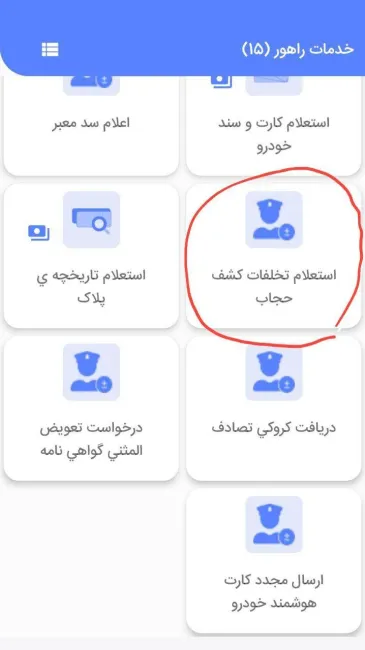  آقای دولت؛ دروغ گفتن ثواب دارد؟