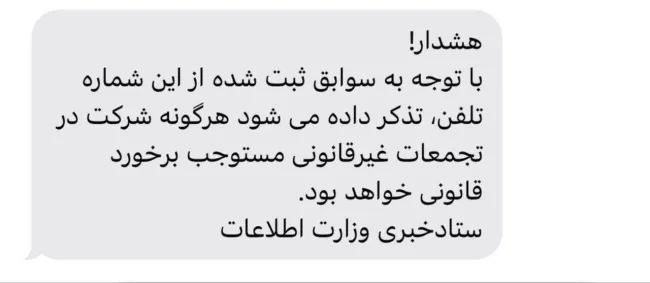گویا برای بعضی از اشخاص که کارزارهای خاص مانند تتلو