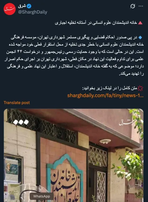 آقای عبدالمطهر محمد خانی درود بالاخره شهرداری تهران نمی خواهد مساعدتی به این اندیشمندان محترم بکند؟