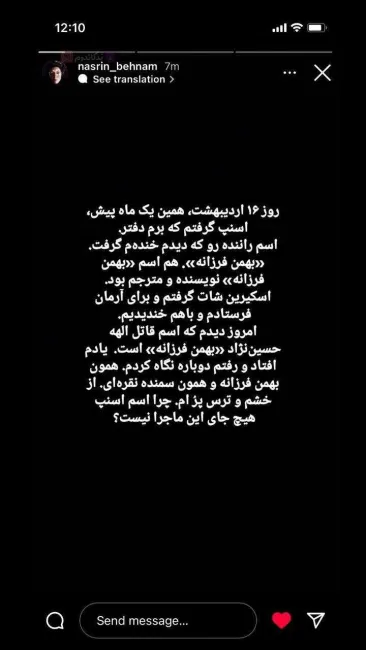 bahman-farzaneh