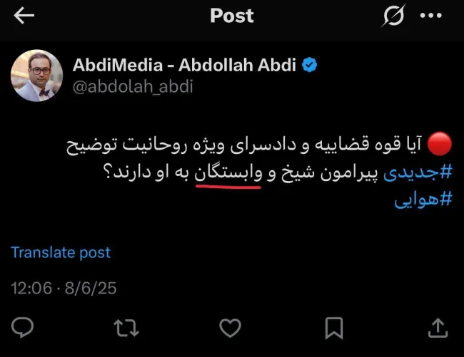  در توییت نخست هوایی نامی از وابستگان نیاوردم اما با تعدیل و اصلاح خبر دیروز که تعمدا دقت بفرمایید تعمدا رسانه‌ای شد تا موج کاذب بگیرد