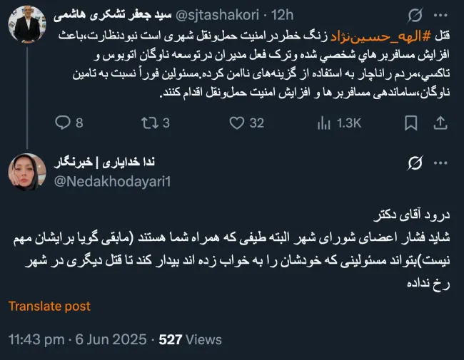  امیدوارم مانند همه موارد مشابه چند روز دیگر این وعده ها را همه یادشان نرود 