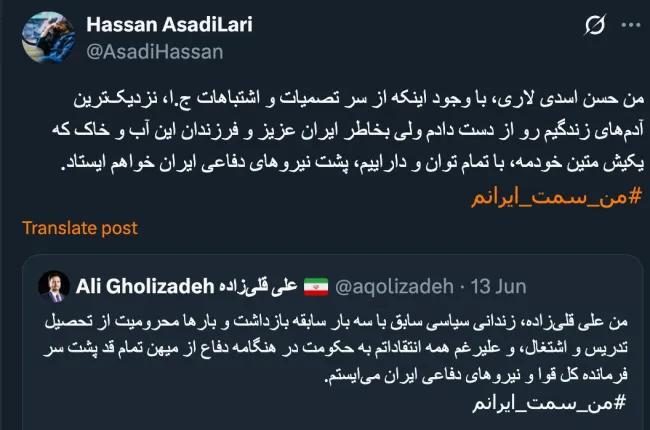  پیام دکتر حسن اسدی لاری