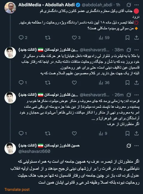  آقای وکیل ملاک تشخیص بنده نیستم، طبق قانون فعلی دادستان ویژه روحانیت تهران است که با اخذ نظر دادستان منصوب تصمیم میگیرد. برخورد و عدم برخورد سیاست کلان تر را به نمایش میگذارد.