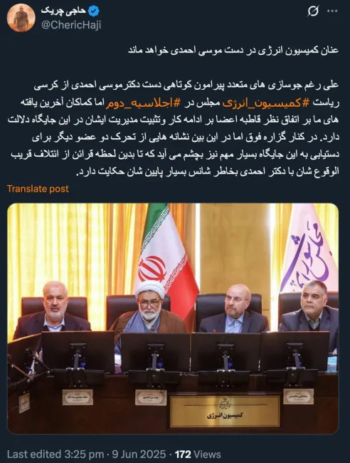 توقع دارید از قاضی شیخ موسی احمدی دادیار ویژه روحانیت و قاضی خاص و ذی نفوذ دادگستری در دستگاه های امنیتی، حمایت خاص نشود؟