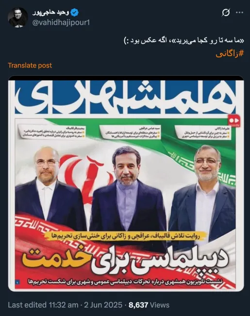 صلاله در کشور عمان