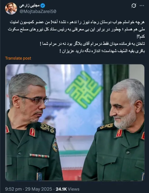 واقعیت این است که در سلسله مراتب صف و ستاد در نیروهای مسلح، هیچ سربازی بدون هماهنگی مستقیم یا غیر مستقیم با فرمانده، اظهارنظر یا اقدامی مخالف با منویات فرمانده کل نمی کند.