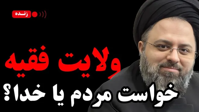 با حضور سید محمد حسین میرلوحی، پژوهشگر معارف و انقلاب اسلامی
