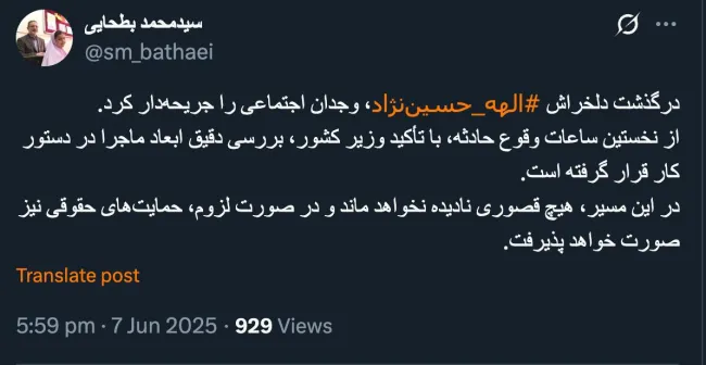 آقای دکتر درود شورای اجتماعی کشور دقیقا برای این آسیب های اجتماعی چه مصوبات ملموس تا حصول نتیجه داشته است؟ جنابعالی چه برنامه مدونی دارید؟