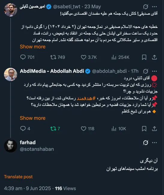 آن دیگری هم بزودی رونمایی میشود اگر اشاره شود