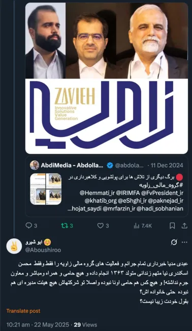  در کامنت قبلی سربسته پاسخ شما را دادم و نوشتم که حتی اگر منجر به بازداشت های وسیع نشود، پیشگیری از استمرار جرم وفساد بر امورات دیگر مقدم تر است.