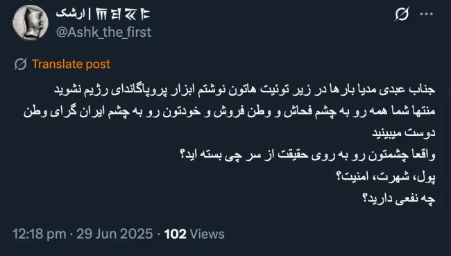 همواره از نقد منصفانه استقبال میکنم و من هرگز نه صدای جمهوری اسلامی هستم و نه صدای دشمنان او