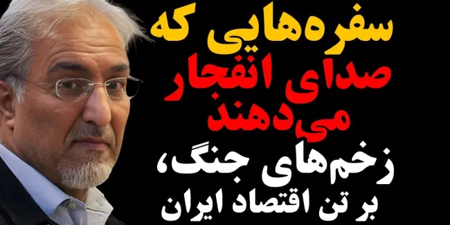 راعفر