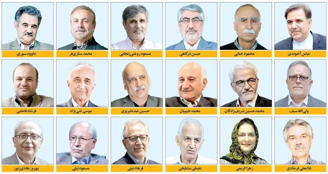 ‏۱۸۰ اقتصاددان و استاد دانشگاه ایرانی درباره«ضرورت تضمین امنیت، ثبات و توسعه‌ ایران» بیانیه صادر کردند