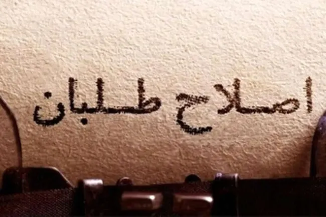 حمله تند کیهان یه اصلاح‌طلبان؛ به اسم وحدت ملی دنبال براندازی هستند