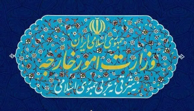  وزارت امور خارجه جمهوری اسلامی ایران اظهارات سخیف و رفتار خلاف نزاکت رئیس‌جمهور آمریکا