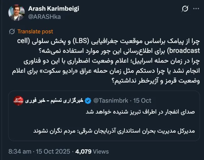 ARASHka