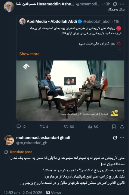 m_eskandari_gh