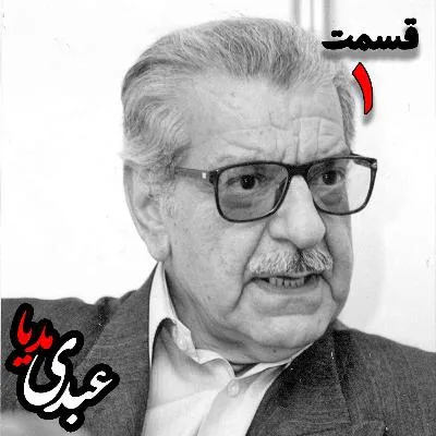 عزت الله فولادوند