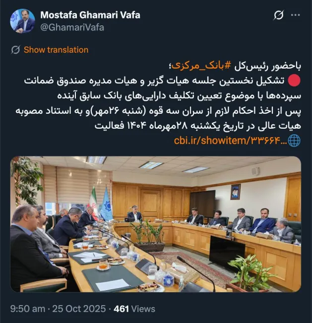 خدا را شکر که بالاخره تایید کردید احکام و مجوزهای لازم از سران سه قوه در ۲۶ مهر ماه جاری اخذ شده است و…