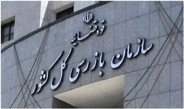  فانا: معاون سازمان بازرسی کل کشور برای بار دوم در سال جاری طی نامه‌ای خطاب به وزیر بهداشت نسبت به اخذ وجوه مازاد بر تعرفه‌های قانونی توسط بیمارستان‌های خصوصی هشدار داد و اعلام کرد که با وجود مکاتبات قبلی و تذکرات معاونت درمان وزارتخانه، اخذ وجوه مازاد توسط بیمارستان‌های خصوصی همچنان ادامه دارد ایروان مسعودی اصل در این نامه به مواردی از قبیل دریافت ویزیت جامع مازاد بر تعرفه‌های قانونی، تعرفه تریاژ برای بیماران سطح ۵ اورژانس، وجوه خارج از صندوق بیمارستان (زیرمیزی)، ویزیت پزشک عمومی ۹۰۰ هزار تومانی در اورژان