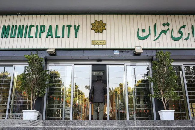 در شهرداری تهران هیچ مدیری کنار گذاشته نمی شود بلکه از سمتی به سمت دیگر منتقل می شود/ اعضای شورای شهر هم پس از پایان دوره، پست مدیریتی می گیرند