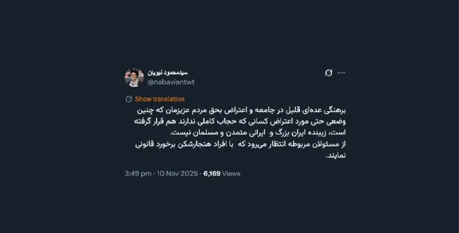 حاج آقا دقیقا چه کار کنند؟ انتظار شما چیست؟