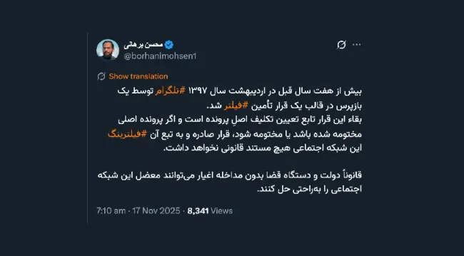 آقای وکیل محترم دادگستری و استاد دانشگاه درود 