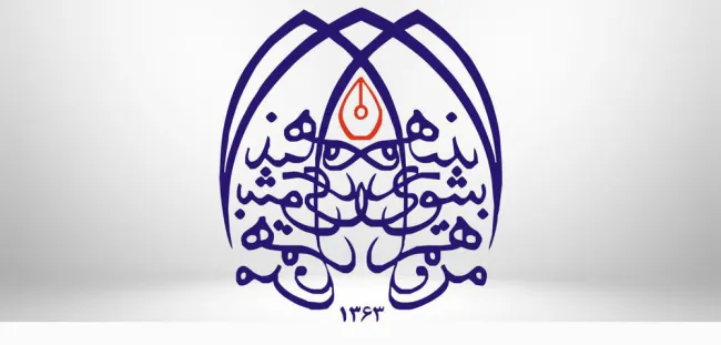  سیاست ها و اقدامات ملی فرهنگی و سیاسی کشور در شرایط_ویژه به تصویب شورای عالی انقلاب فرهنگی رسید و برای اجرا ابلاغ شد