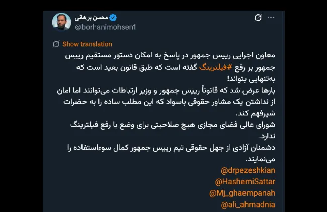  وقتی آقای محسن برهانی واقعیت ساختار قدرت در جمهوری اسلامی را تعمدا نمیشناسد