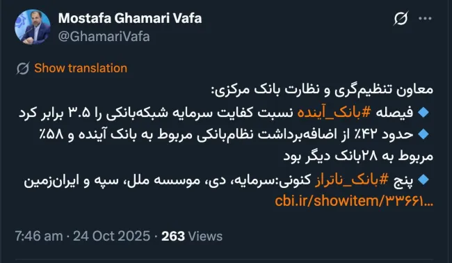 فیصله درست است نه ادغام ونه انحلال!