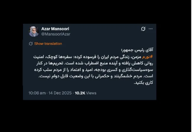  سرکارخانم رییس جبهه اصلاحات درود روزی روایت دقیق خواهید کرد که چگونه و با چه اشاره ای دکتر مسعود به گزینه نهایی جبهه اصلاحات رسید؟