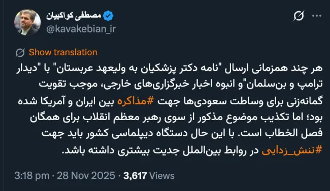 آقای دبیرکل حزب مردم سالاری درود اطلاعات شما که چنین خبری دادید غیر از این بود؟ یا صرفا چون آیت‌الله خامنه‌ای شخصا تکذیب کرد نوشتید فصل الخطاب است؟