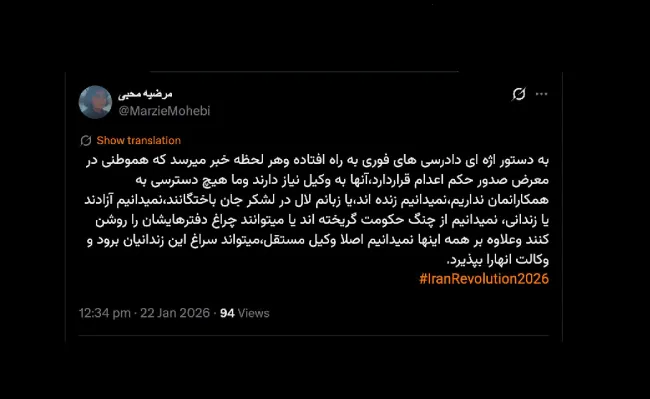 خانم محبی درود از لحاظ حقوقی و قضایی با فرض اینکه تمام مواعید الزام آور و تشریفات قانونی مندرج در قانون آیین دادرسی کیفری را نیز برای مورد تعقیب قرار دادن متهم...