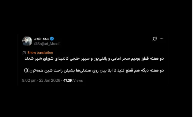 🔴سردار دکتر حسین اله اکرم هم هست؛ یادت نره