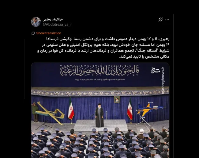 جناب یعقوبی درود البته سهوا همافر میگویند و غلط مصطلح شده. سالهاست با اصلاح ساختار نهاجا عملا همافر نداریم.