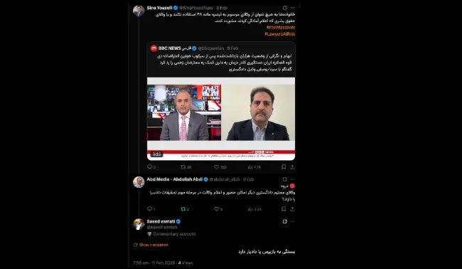 مادام که تبصره ذیل ماده ۴۸ قانون آیین دادرسی کیفری حذف یا اصلاح نشده...