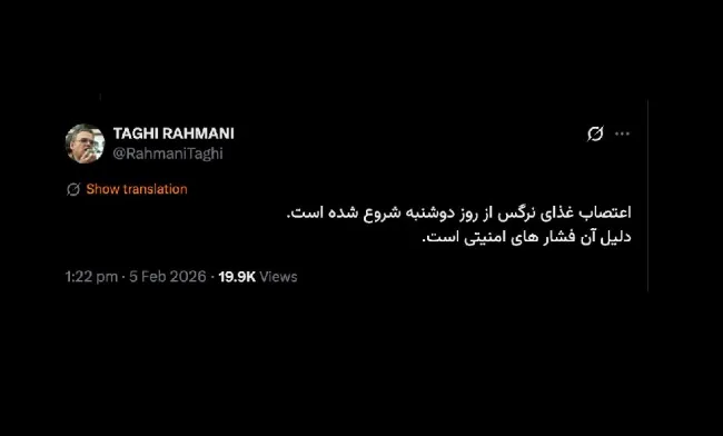آقای رحمانی درود چه اتهامی به ایشان تفهیم شده؟ چه قرار تامینی صادر شده؟ وکیل دارند؟ در کجا نگهداری میشوند؟