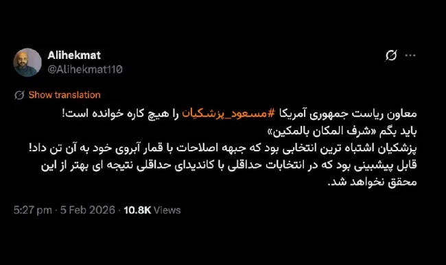 به جز دوره اول ریاست جمهوری اکبر هاشمی رفسنجانی، کدام رییس جمهوری واقعا با همه اختیارات بخصوص سیاست خارجی، رییس جمهور بوده؟